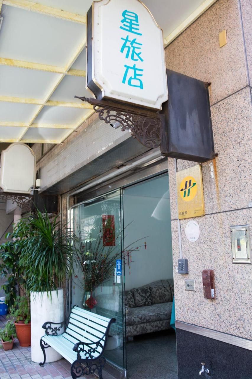 Star Hotel 高雄市 エクステリア 写真